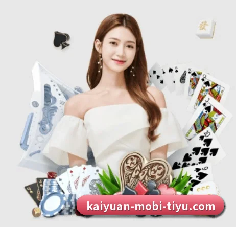 开元体育 APP（kaiyuan）