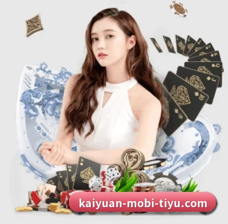 开元体育 APP 界面 | kaiyuan